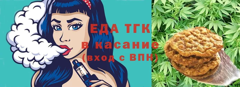 Canna-Cookies конопля  KRAKEN как зайти  Рославль  где продают наркотики 