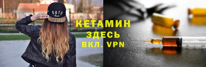 закладки  Рославль  ОМГ ОМГ вход  Кетамин VHQ 